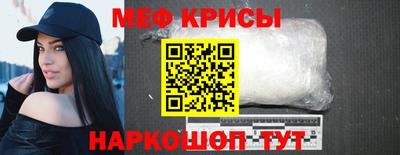 прущий лед Малгобек