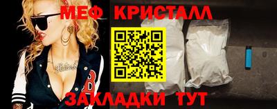 прущий лед Малгобек
