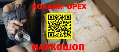 прущий лед Малгобек