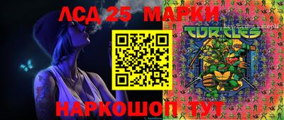 прущий лед Малгобек