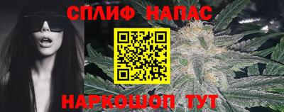 прущий лед Малгобек