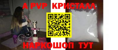 прущий лед Малгобек