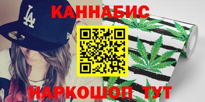 гашиш Мариинск