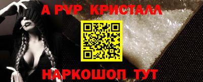 прущий лед Малгобек