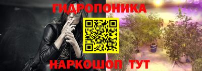 прущий лед Малгобек