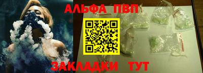 прущий лед Малгобек