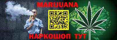 прущий лед Малгобек