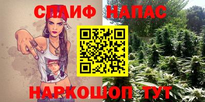 прущий лед Малгобек