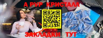 гашиш Мариинск