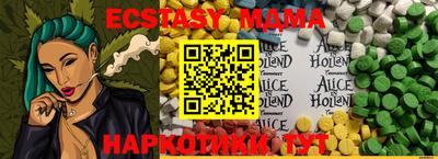 apvp Малоярославец