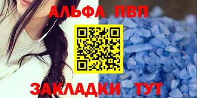 apvp Малоярославец