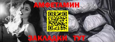 прущий лед Малгобек