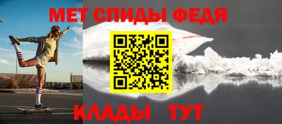 прущий лед Малгобек