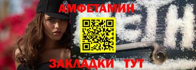 прущий лед Малгобек