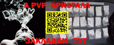 прущий лед Малгобек