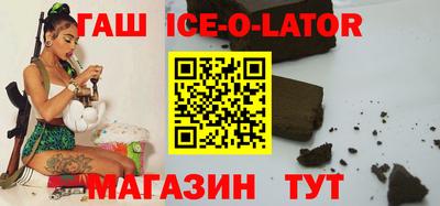 гашиш Мариинск