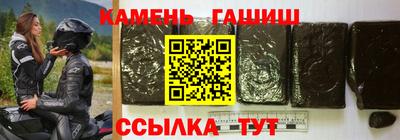 прущий лед Малгобек