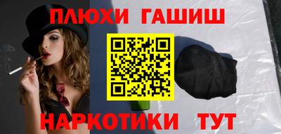 прущий лед Малгобек