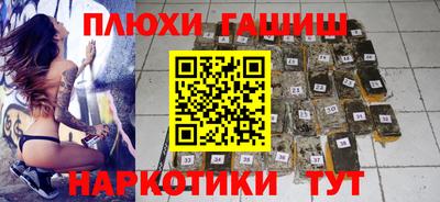 гашиш Мариинск