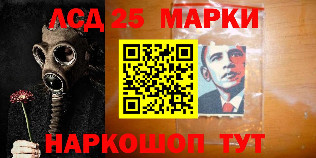 Лсд 25 экстази ecstasy  Лсд 25 экстази ecstasy  Лсд 25 экстази  Бугуруслан  Вход с VPN 