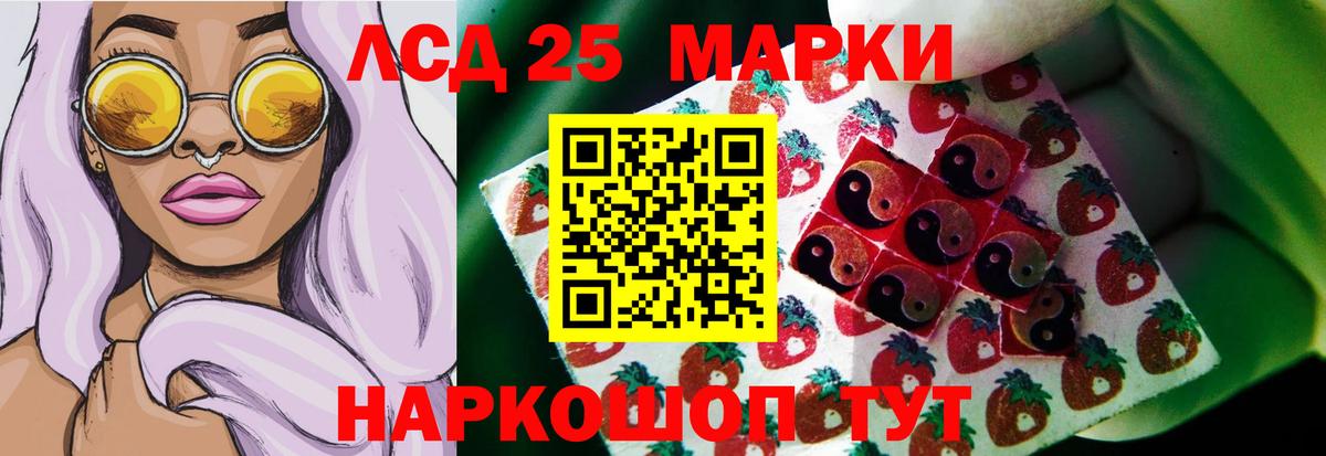 ЛСД экстази кислота Бугуруслан