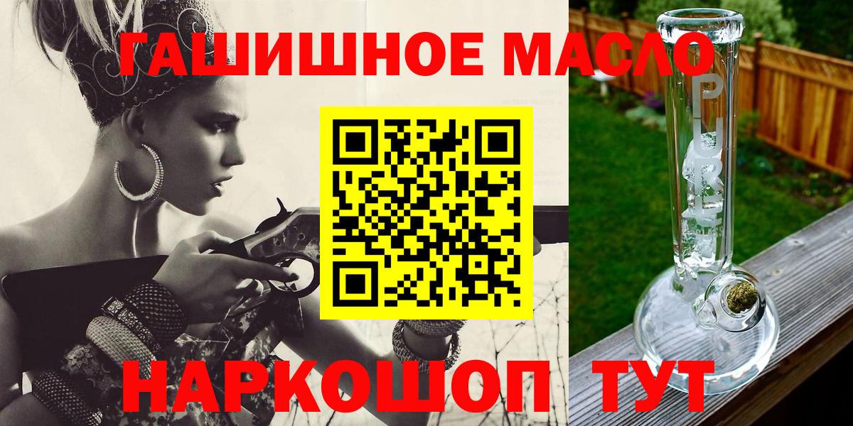 Бугуруслан  ТГК Wax  Вход с VPN  ТГК концентрат 