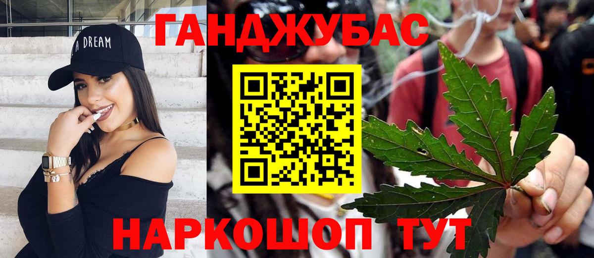 Бугуруслан  Каннабис индика  Канабис тримм  Вход с VPN 